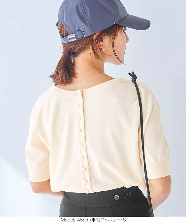 田中亜希子さんコラボ ]3Wayパールボタンニットカーディガン [C5973