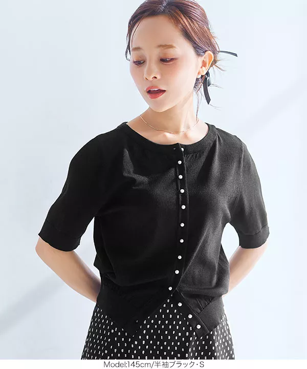 田中亜希子さんコラボ ]3Wayパールボタンニットカーディガン [C5973
