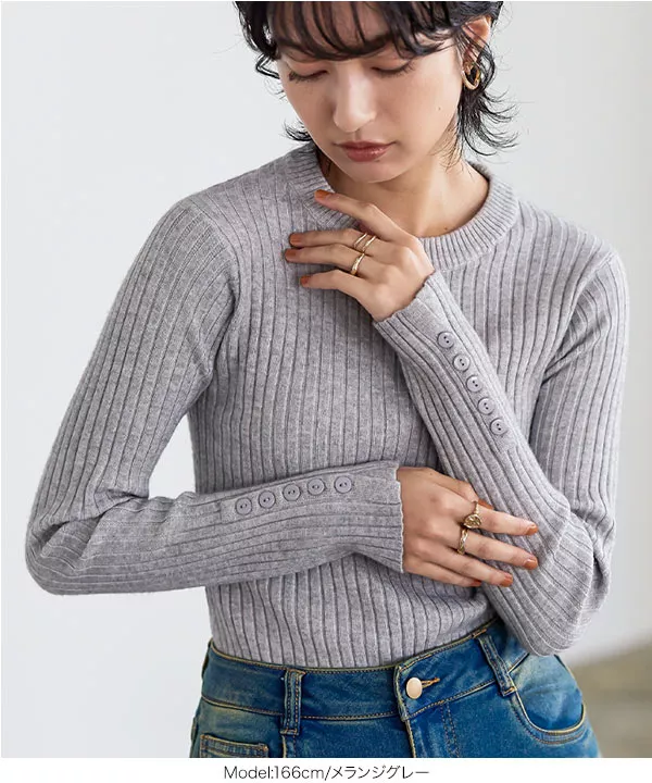 袖ボタンリブニットトップス [C5975] - レディースファッション通販