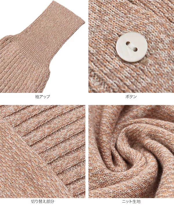 Vネックニットカーディガン [C5981] - レディースファッション