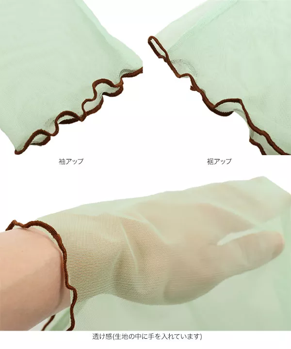 チュールシアートップス [C5983]   　 | トップス全品送料無料！9/11(金)18:00〜9/14(月)朝11:59まで