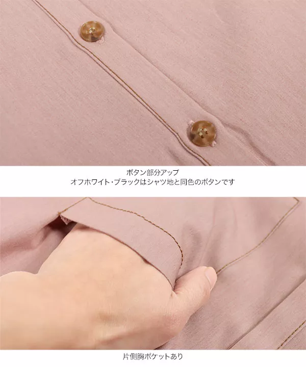 ビッグ衿スワロウラペルシャツ [C5984]   　