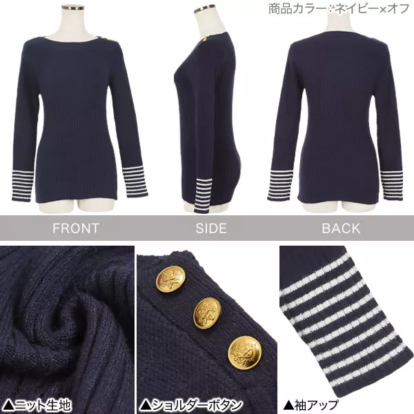 ショルダーボタンニットプルオーバー [C5986] - レディース