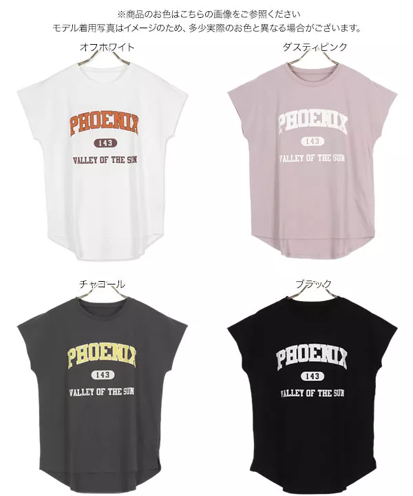 フレンチスリーブロゴロンT [C5989]   　