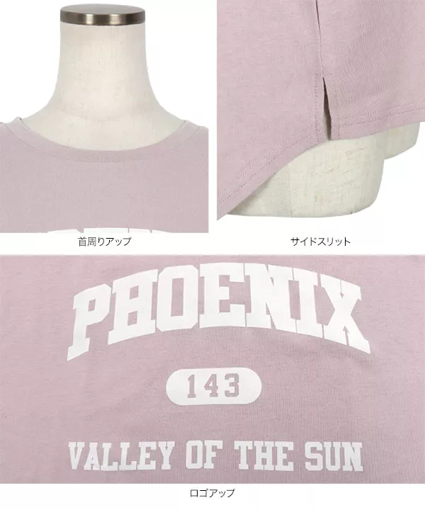 フレンチスリーブロゴロンT [C5989]   　