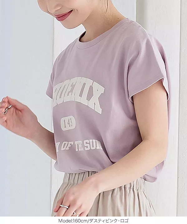 フレンチスリーブロゴロンT [C5989]   　