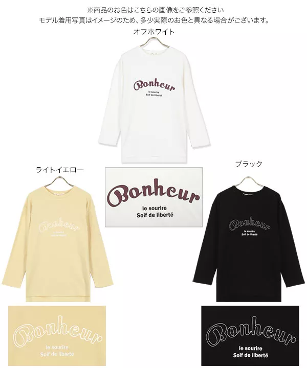ロゴプリントライトスウェット [C5992]   　