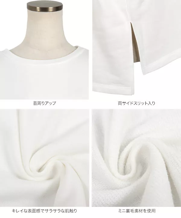 ロゴプリントライトスウェット [C5992]   　