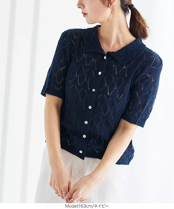 シェリエ＊襟付きトップス SHIRTS / BLOUSE – shéller / シェリエ