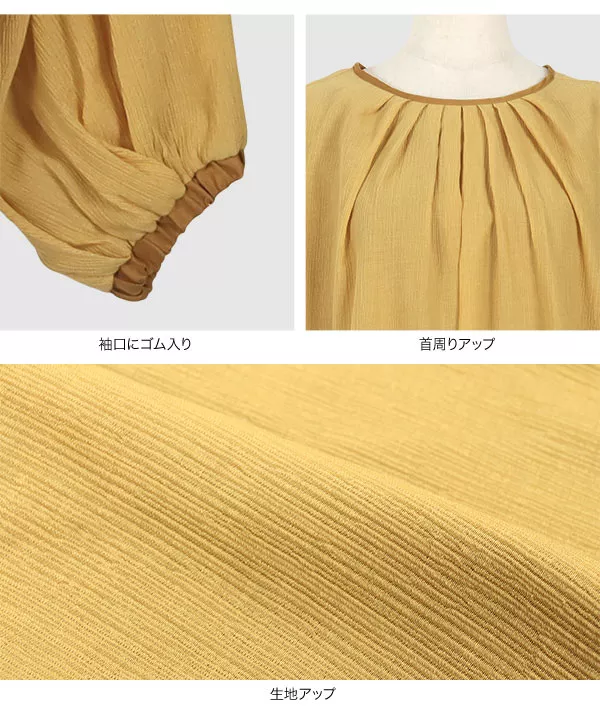 [ 田中亜希子さんコラボ ]前後2WAYシアー楊柳レイヤードブラウス [C5998]   　