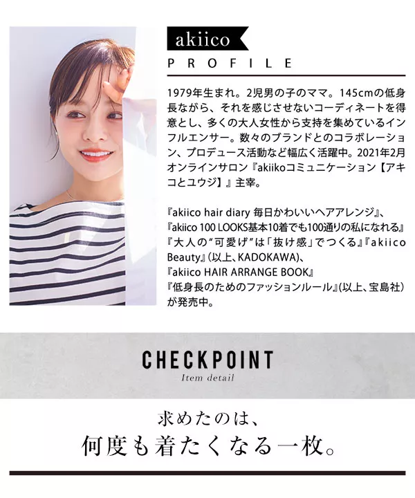 [ 田中亜希子さんコラボ ]前後2WAYシアー楊柳レイヤードブラウス [C5998]   　