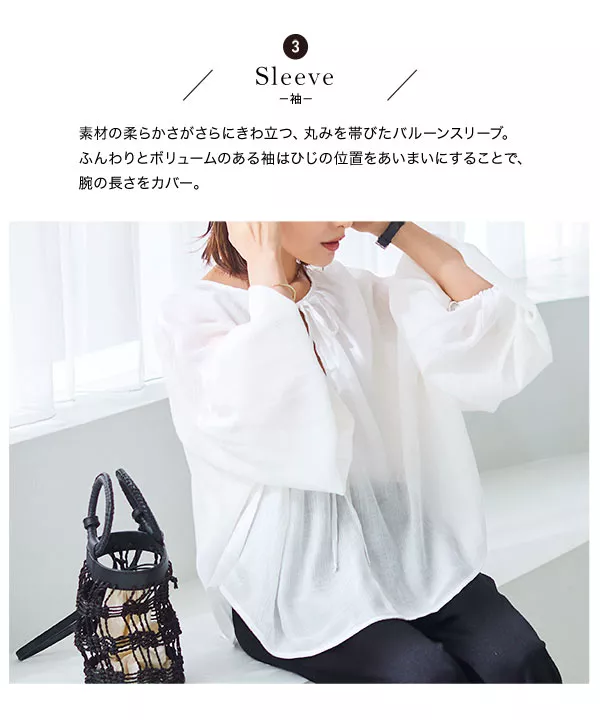 [ 田中亜希子さんコラボ ]前後2WAYシアー楊柳レイヤードブラウス [C5998]   　