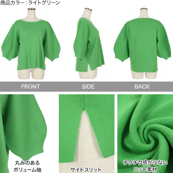 KBF♡今期春物スーパーボリュームスリーブニット♡ミント スーパーファイン カシミア シルク ニット スキッパー ポロトップ