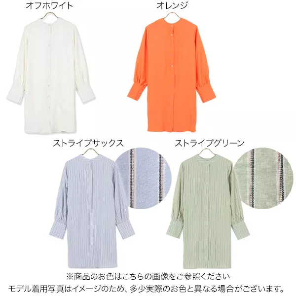 大きいサイズ レディース ストライプ柄ドルマンシャツチュニック
