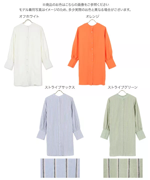 前後2wayバンドカラーシャツチュニック [C6002] - レディース