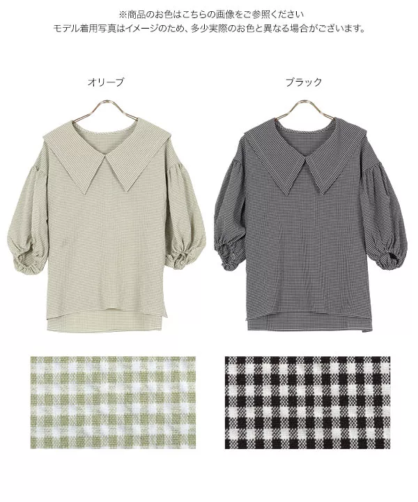 ブラウス シャツ 「ウタオ」ギンガムサッカーブラウス レディース ウタオ》ギンガムサッカーブラウス | [公式]ウタオ（Utao:）通販