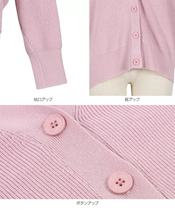 スプリングニットドルマンカーディガン [C6009] - レディース