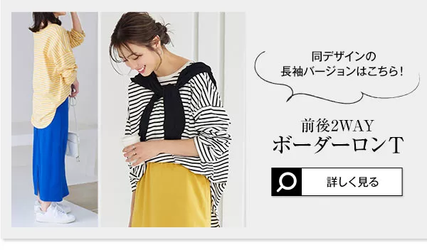 Enfold ボーダーカットソー ボーダー長袖Tシャツ ユニセックス(男女兼用) 24210020