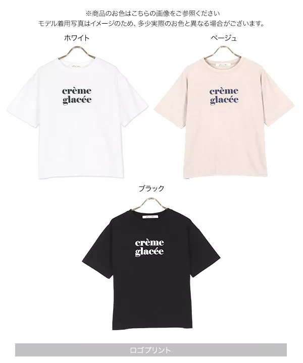 選べるプリント半袖Tシャツ [C6021]   　