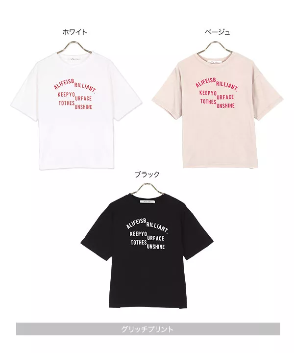 選べるプリント半袖Tシャツ [C6021]   　