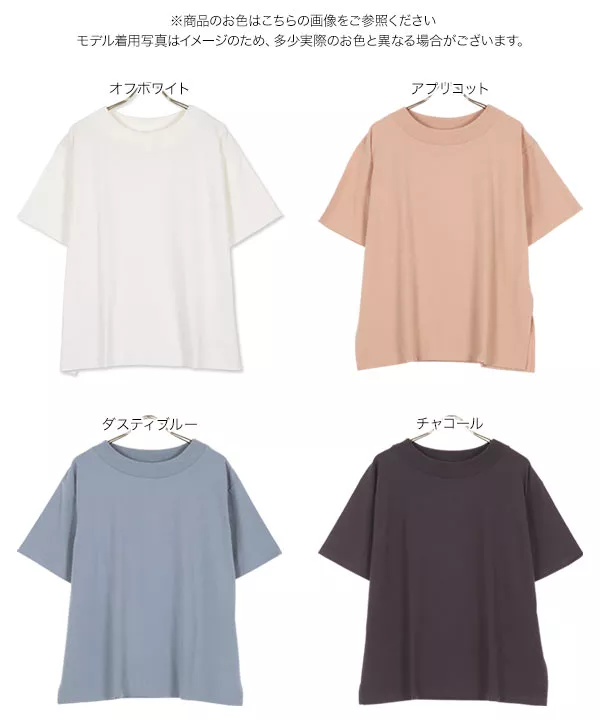 ボートネックビッグシルエットTシャツ [C6023]   　