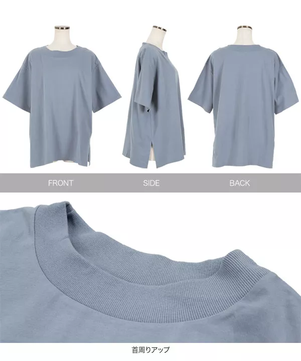 ボートネックビッグシルエットTシャツ [C6023]   　