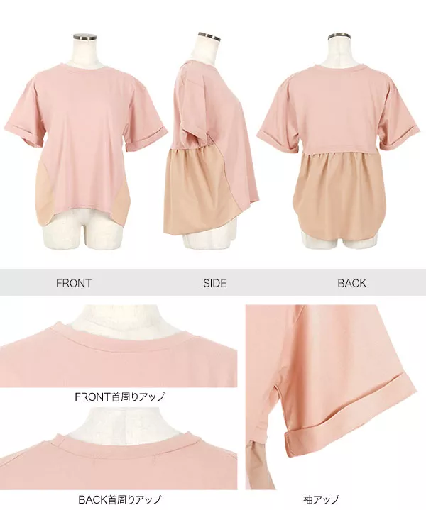 バックフリルドッキングTシャツ [C6024]   　