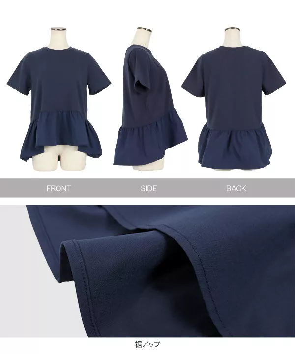 [ 水野佐彩さんコラボ ]ペプラムフレアドッキングTシャツ [C6035]