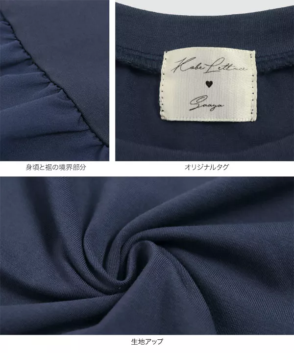 [ 水野佐彩さんコラボ ]ペプラムフレアドッキングTシャツ [C6035]