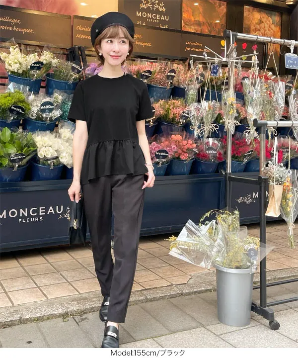 [ 水野佐彩さんコラボ ]ペプラムフレアドッキングTシャツ [C6035]