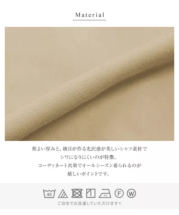 [ maiさんコラボ ] 選べる2タイプ 前後2wayキャンディースリーブブラウス [C6040]   　