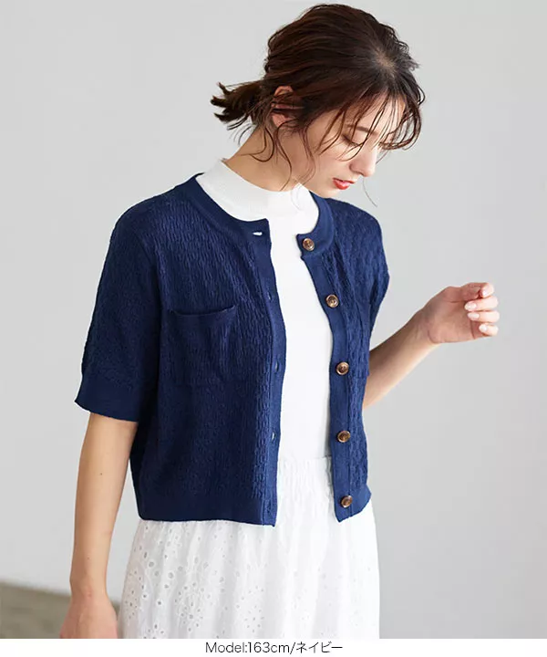 ポケット付きカーディガン [C6044] - レディースファッション通販 神戸
