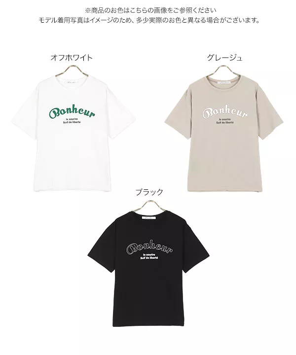 ロゴプリントTシャツ [C6053]   　