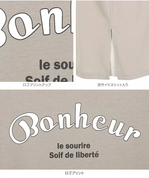 ロゴプリントTシャツ [C6053]   　