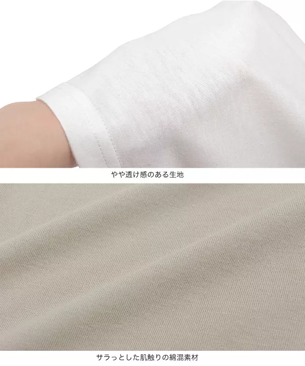 ロゴプリントTシャツ [C6053]   　