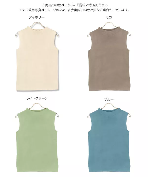 水越みさと着用　CLANE SHOULDER PADS KNIT TOPS 楽天市場】 [ 水越みさとさんコラボ ] モックネックプルオーバーニット