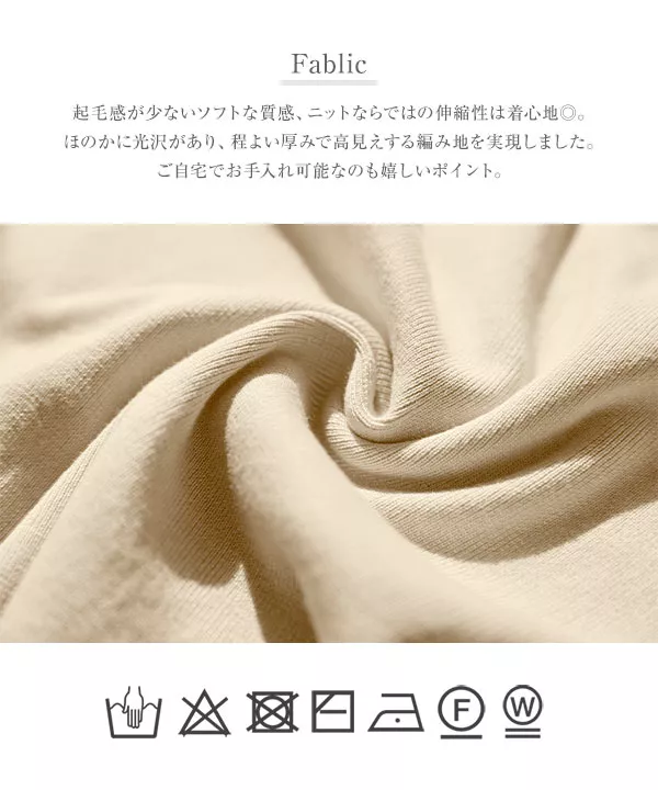 [ 水越みさとさんコラボ ] モックネックスリーブレスニット [C6056]   　