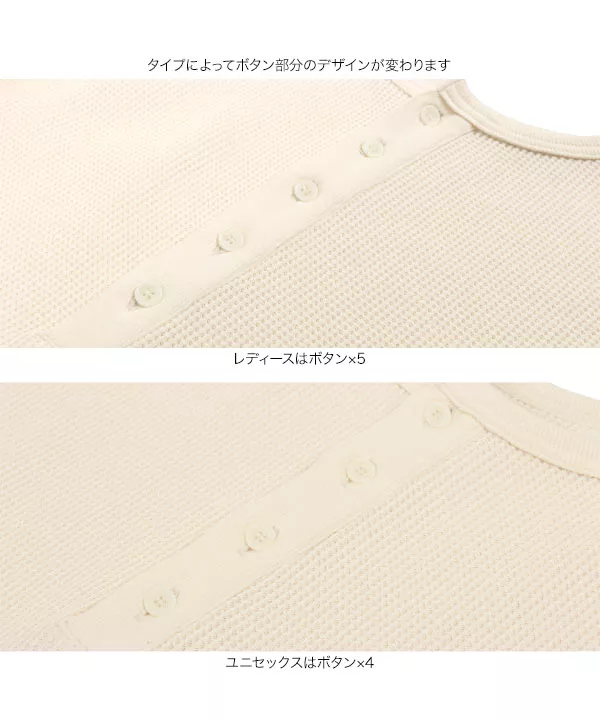 はらちゃんコラボ　ベージュ Sサイズ ジレ はらちゃんコラボ ］選べる2typeサスティナブル2Way釦付きロンT [C6064