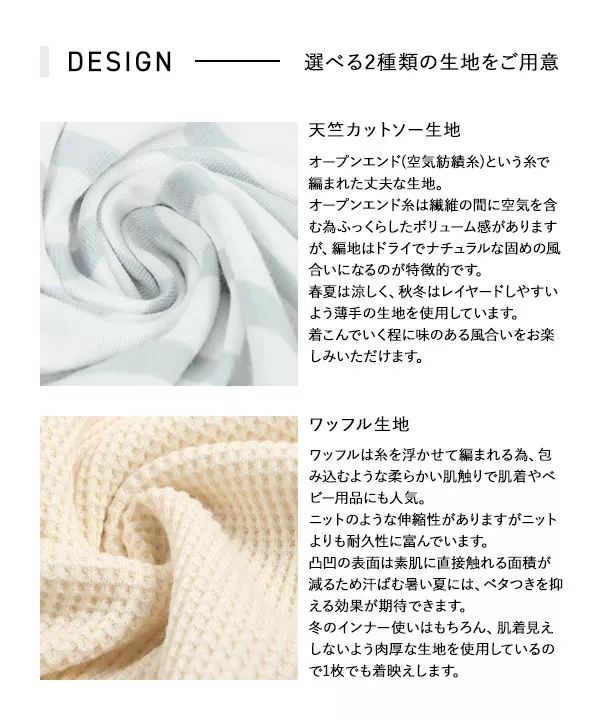 ［ はらちゃんコラボ ］選べる2typeサスティナブル2Way釦付きロンT [C6064] | トップス全品送料無料！9/11(金)18:00〜9/14(月)朝11:59まで