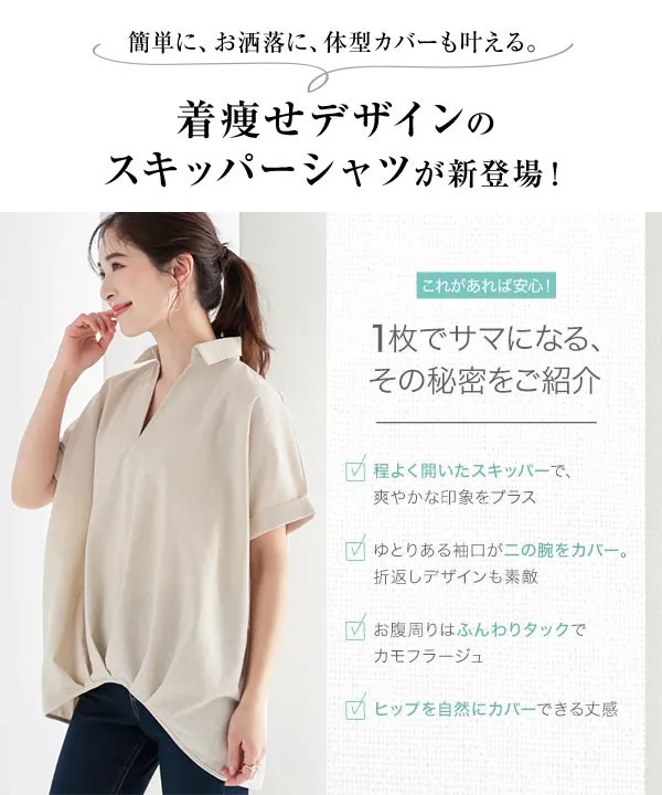 コッペページ 楽天市場】【SALE 30%OFF】[JM4433]Jackman(ジャックマン) Crape
