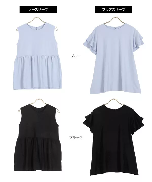 [ ericaさんコラボ ] 選べる2タイプ バックリボンカットソートップス[C6073]   　