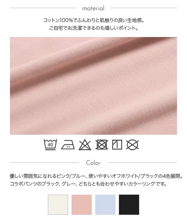 [ ericaさんコラボ ] 選べる2タイプ バックリボンカットソートップス[C6073]   　