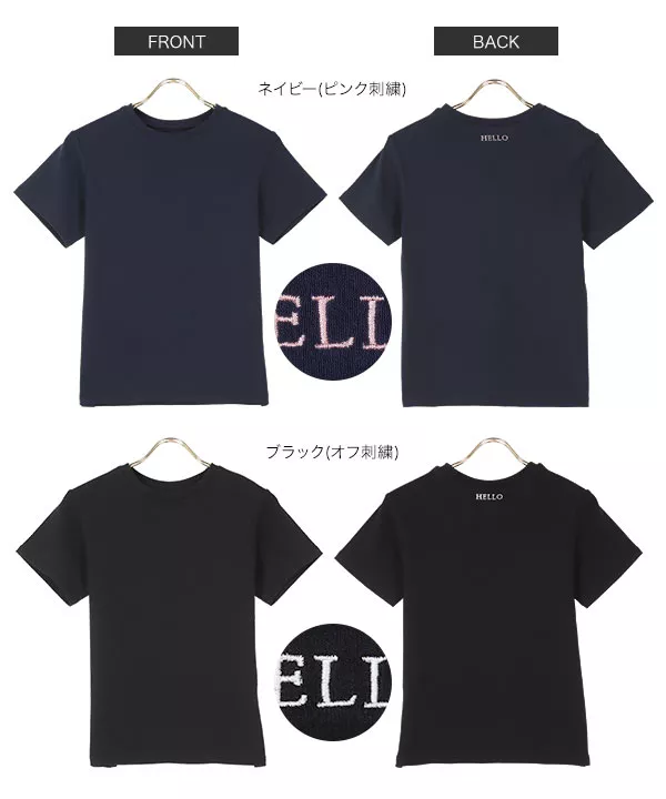 [ 岡部あゆみさんコラボ ］バック刺繍Ｔシャツ [C6075]   　