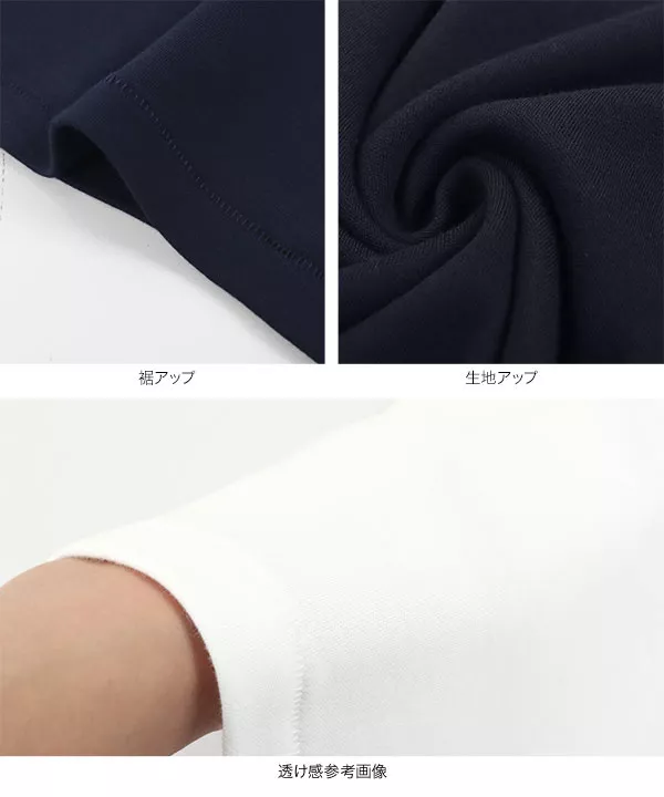 [ 岡部あゆみさんコラボ ］バック刺繍Ｔシャツ [C6075]   　