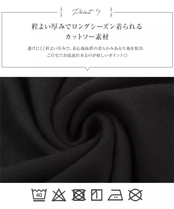 [ 岡部あゆみさんコラボ ］バック刺繍Ｔシャツ [C6075]   　