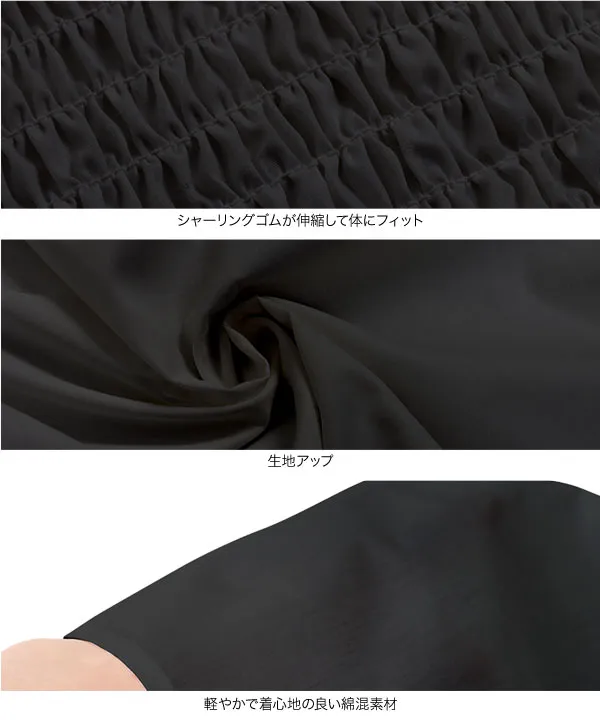 胸元シャーリングトップス [C6077] - レディースファッション通販 神戸