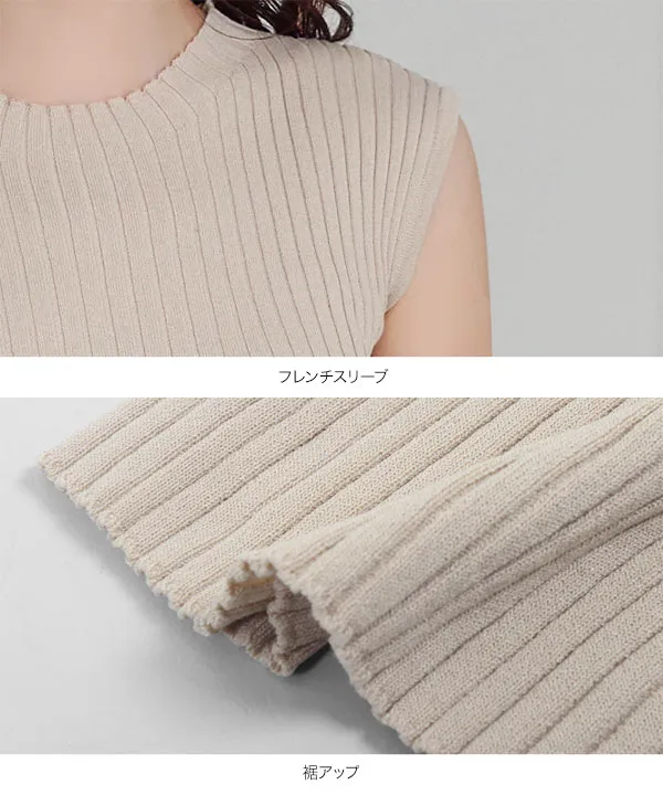 フレンチスリーブリブニットトップス [C6083] - レディース