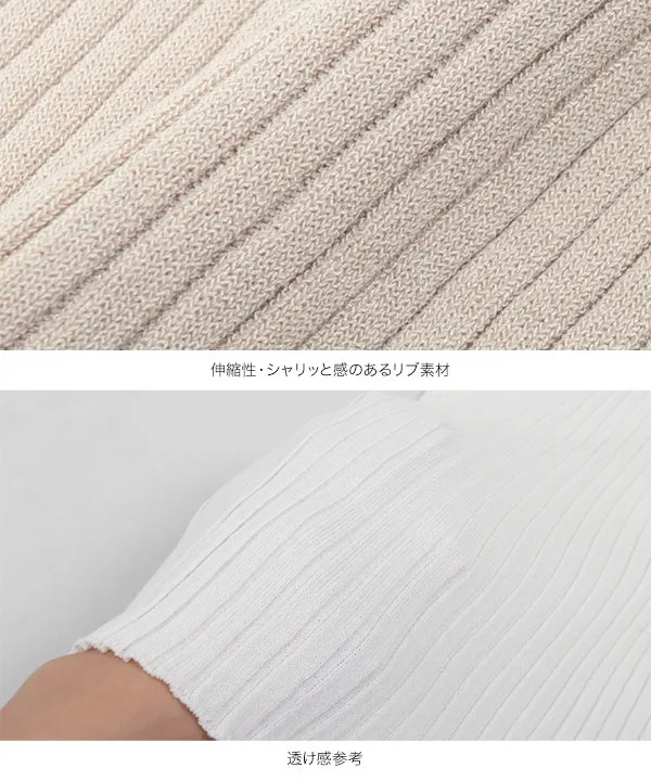 フレンチスリーブリブニットトップス [C6083]