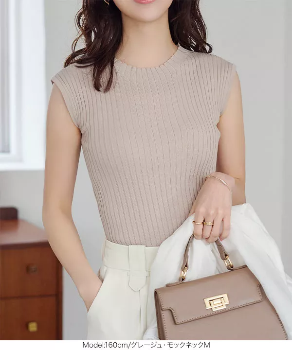 フレンチスリーブリブニットトップス [C6083] - レディース