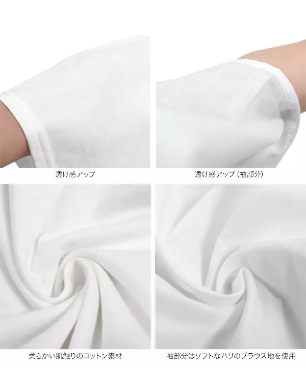 袖ボリュームトップス [C6092]   　 | トップス全品送料無料！10/2(金)18:00〜10/5(月)朝11:59まで